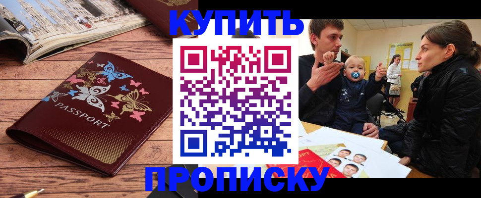 форма 3 в Сорочинске