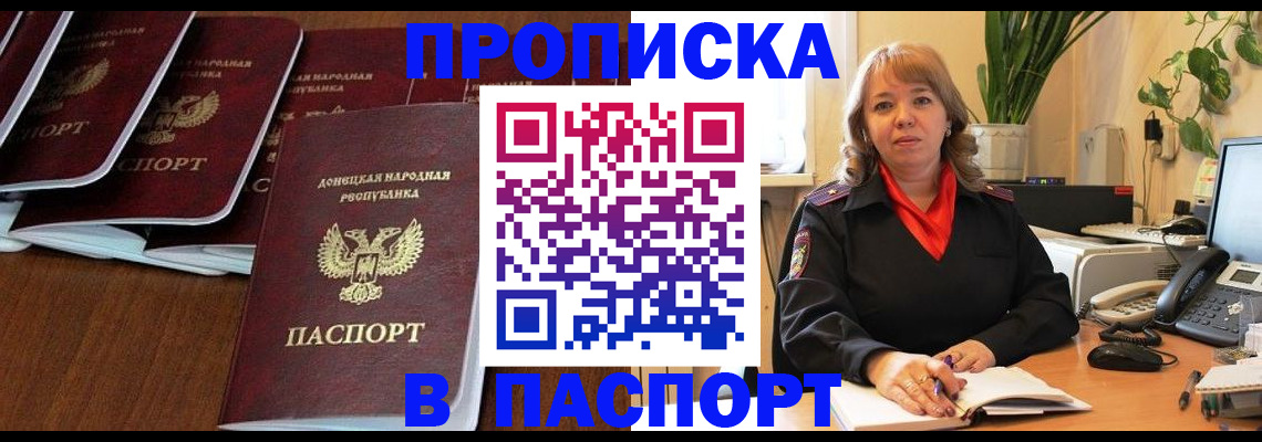 регистрация для школы в Сорочинске